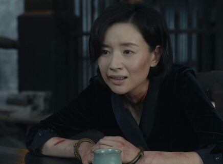 薄冰 16集