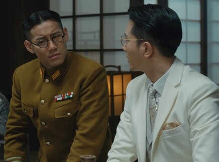 薄冰 8集