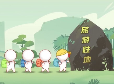 摩登大自然 24集