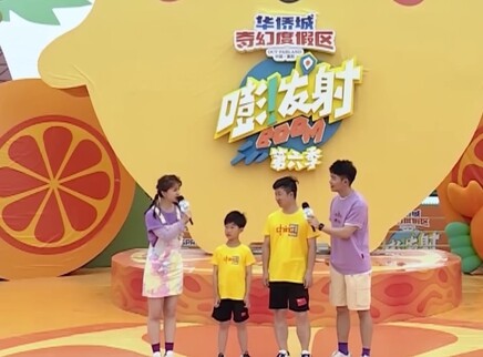 嘭！发射 第六季 3集