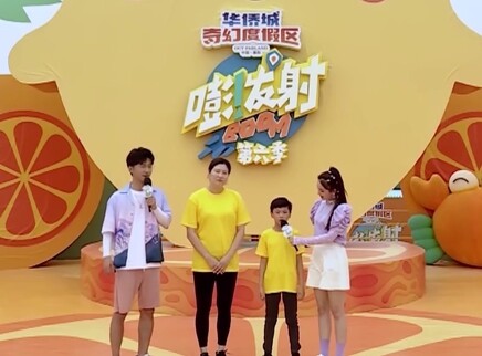 嘭！发射 第六季 6集