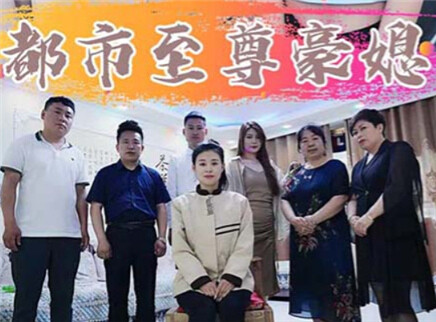 都市至尊豪媳 1集