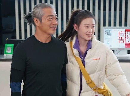 如此神秘的他 88集