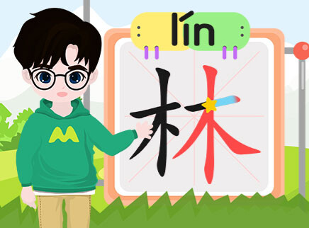 叮咚小芒果之汉字积木拼拼拼 63集