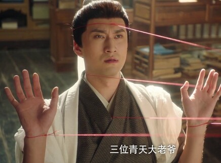 祥序记 12集