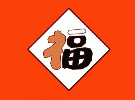 宝宝巴士亲子游戏 552集